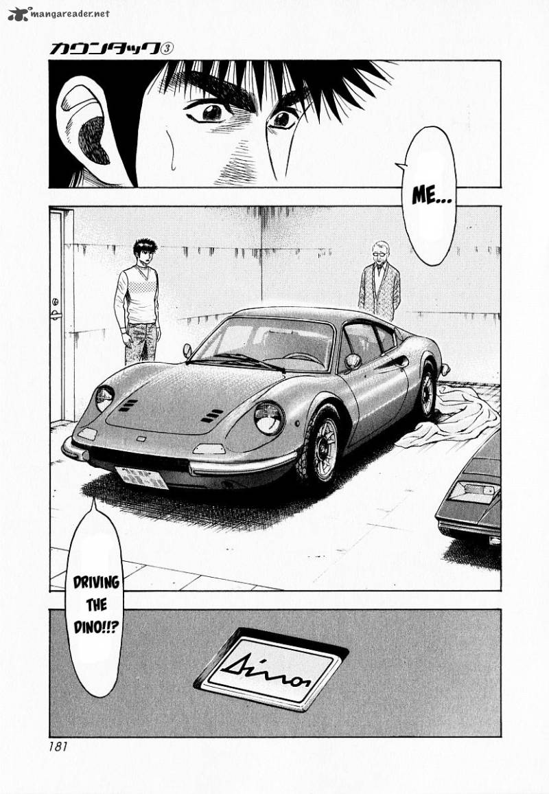 Countach 23 17