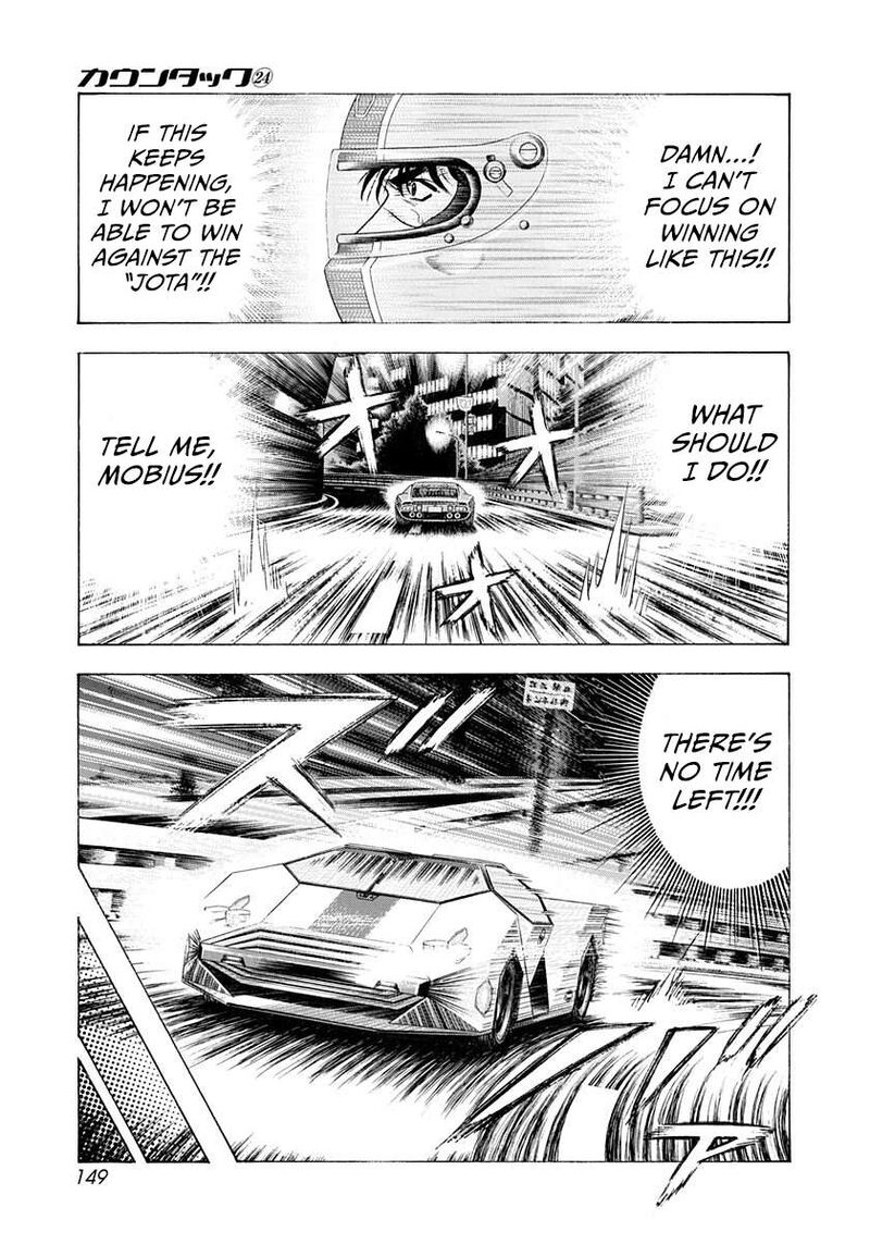 Countach 243 5