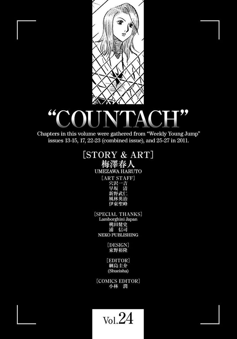 Countach 245 15