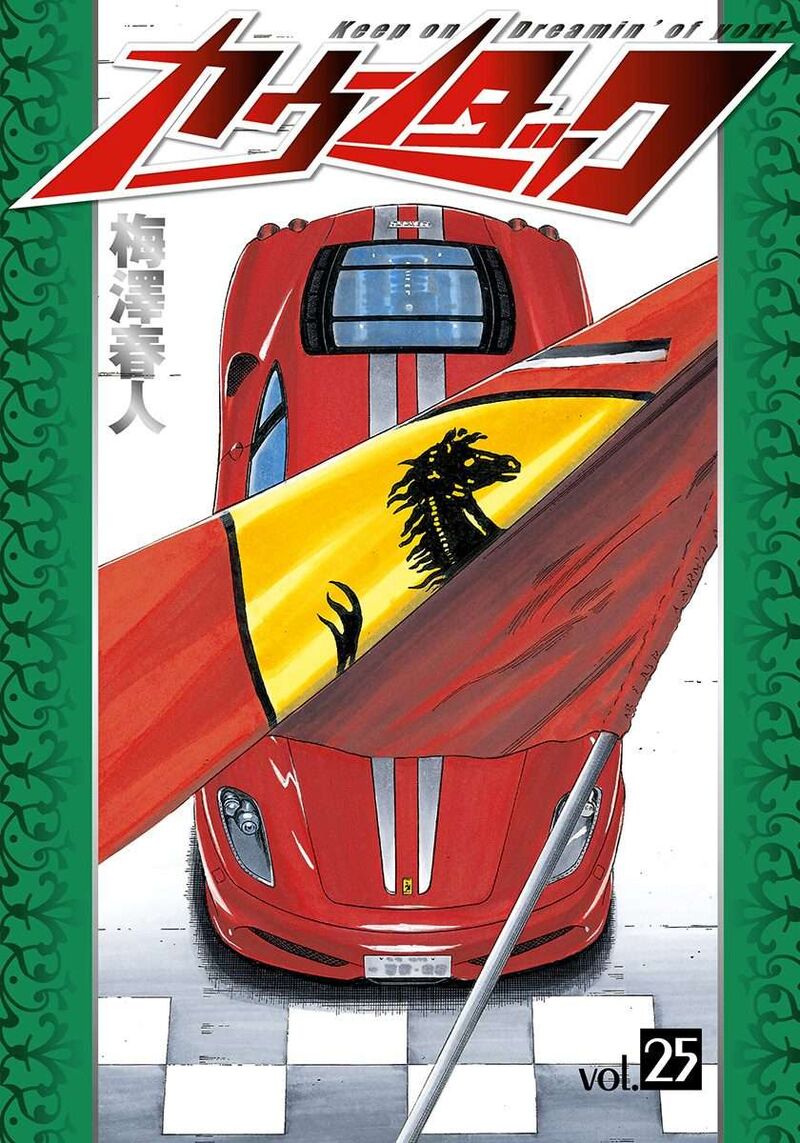 Countach 246 2
