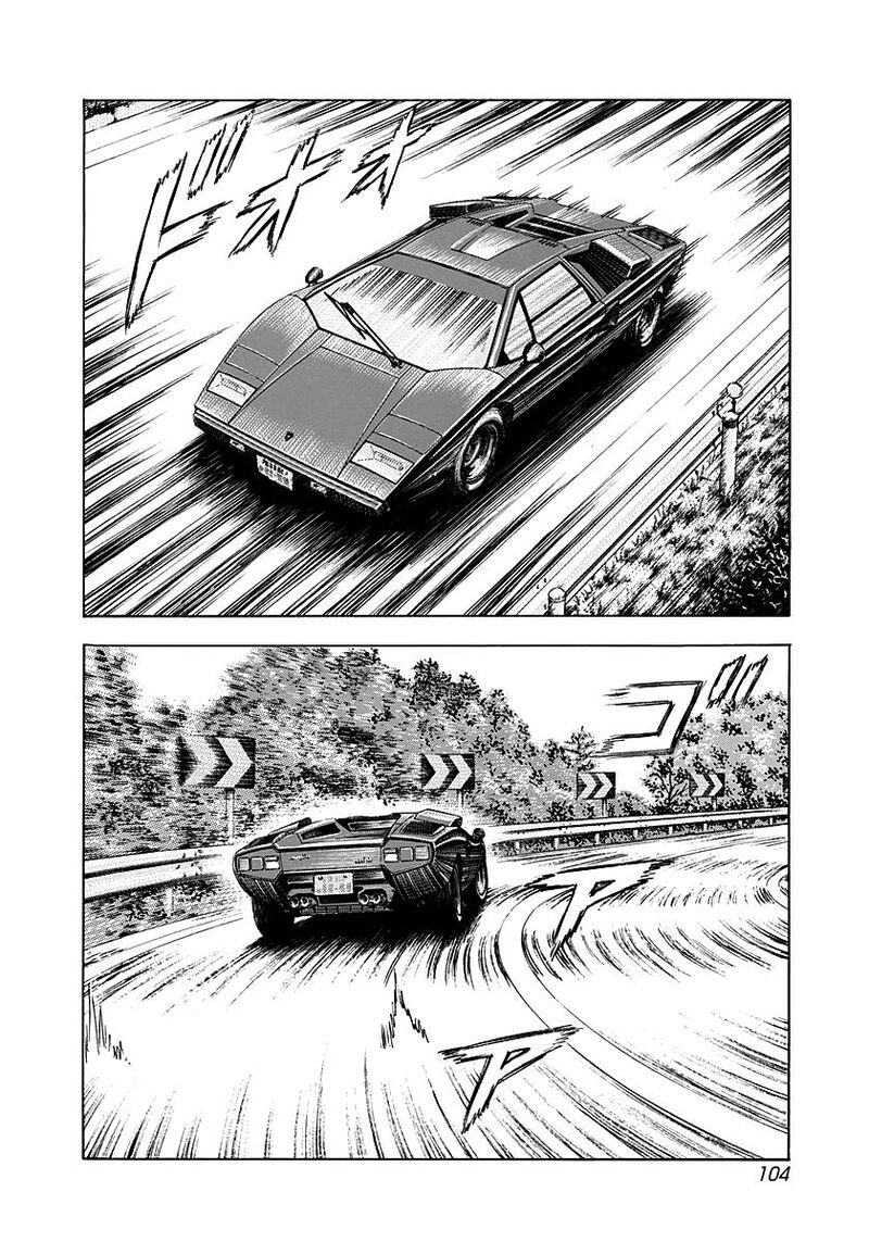 Countach 251 10
