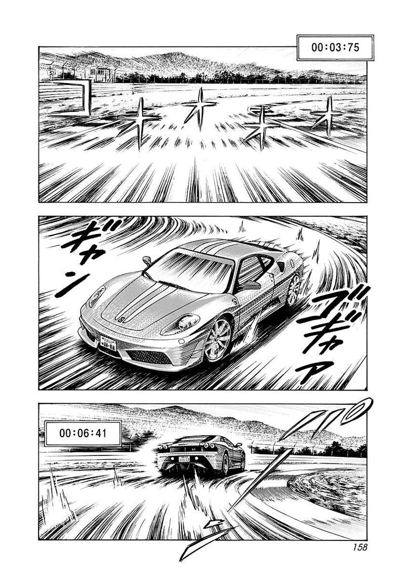 Countach 254 10