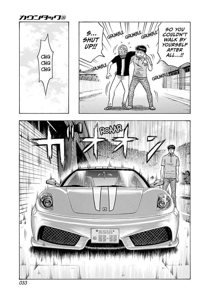 Countach 258 12
