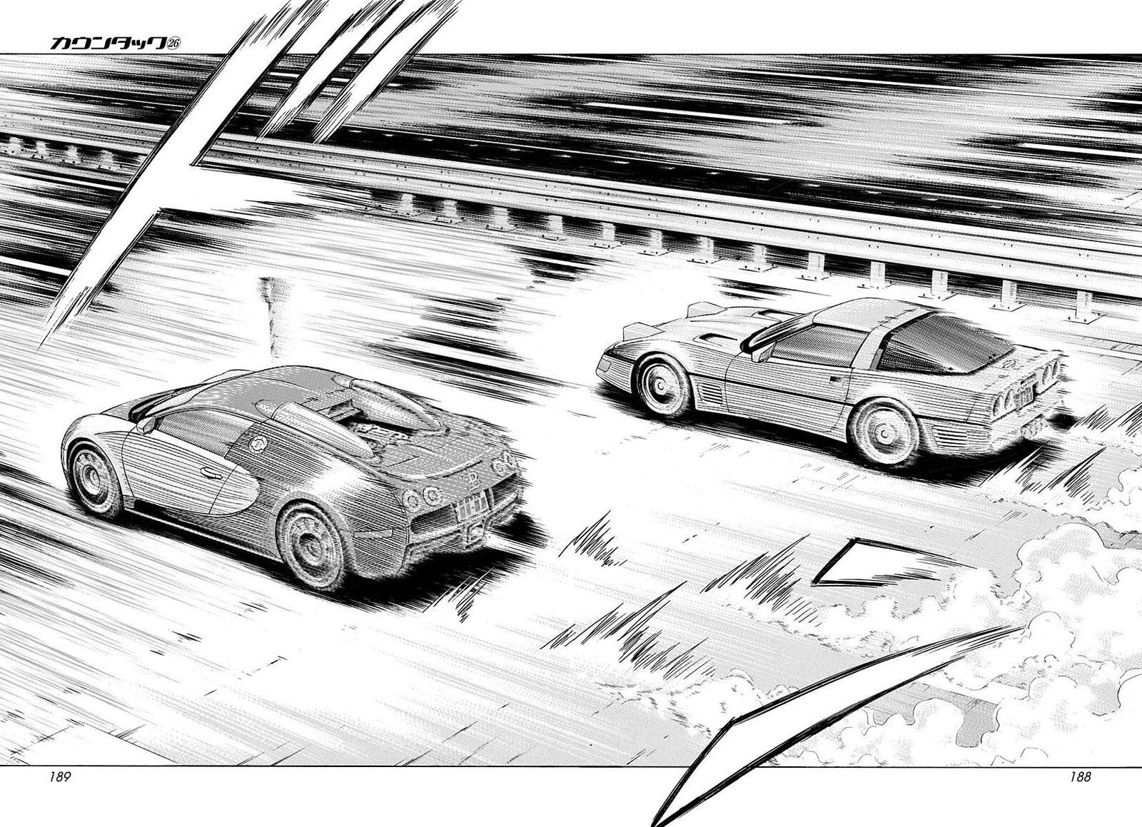 Countach 267 5