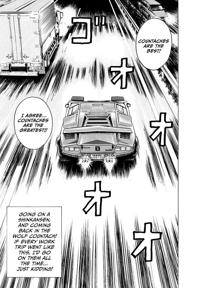 Countach 275 16