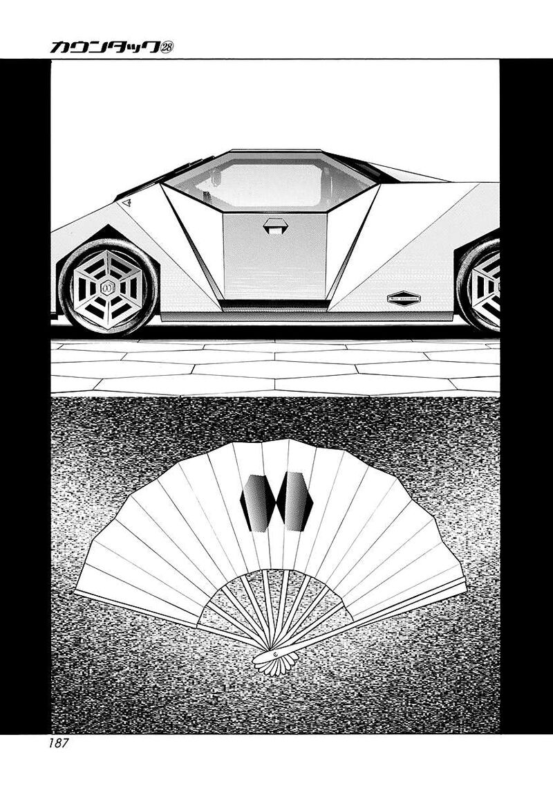 Countach 289 5