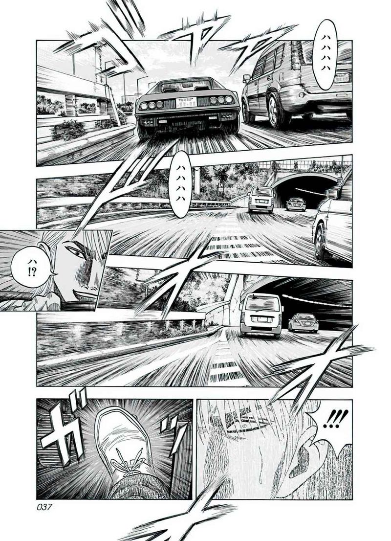 Countach 37 19