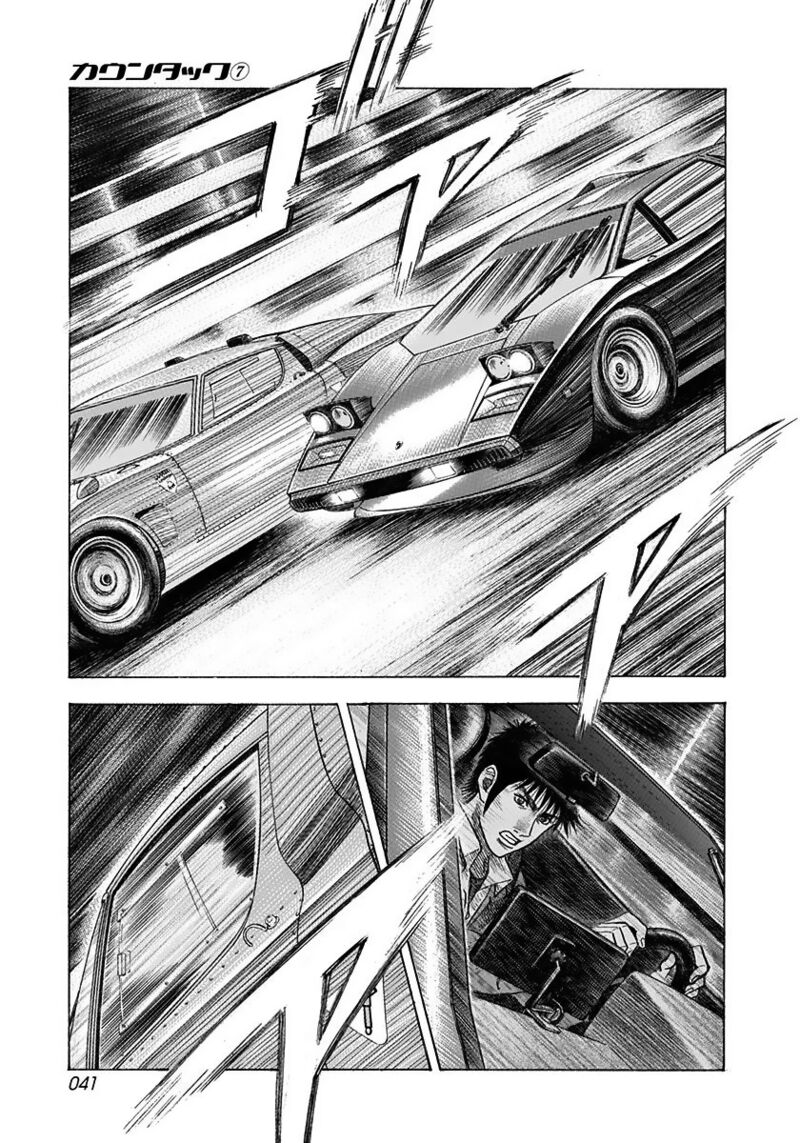 Countach 57 6
