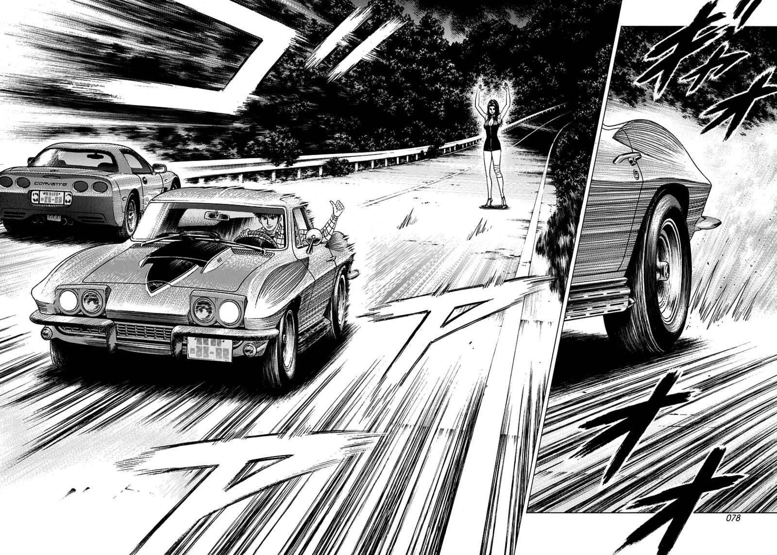 Countach 74 12