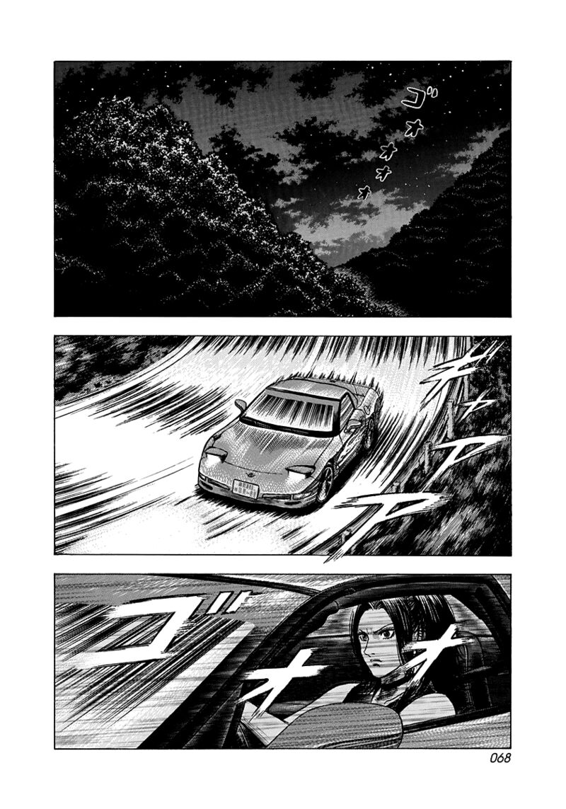 Countach 74 2