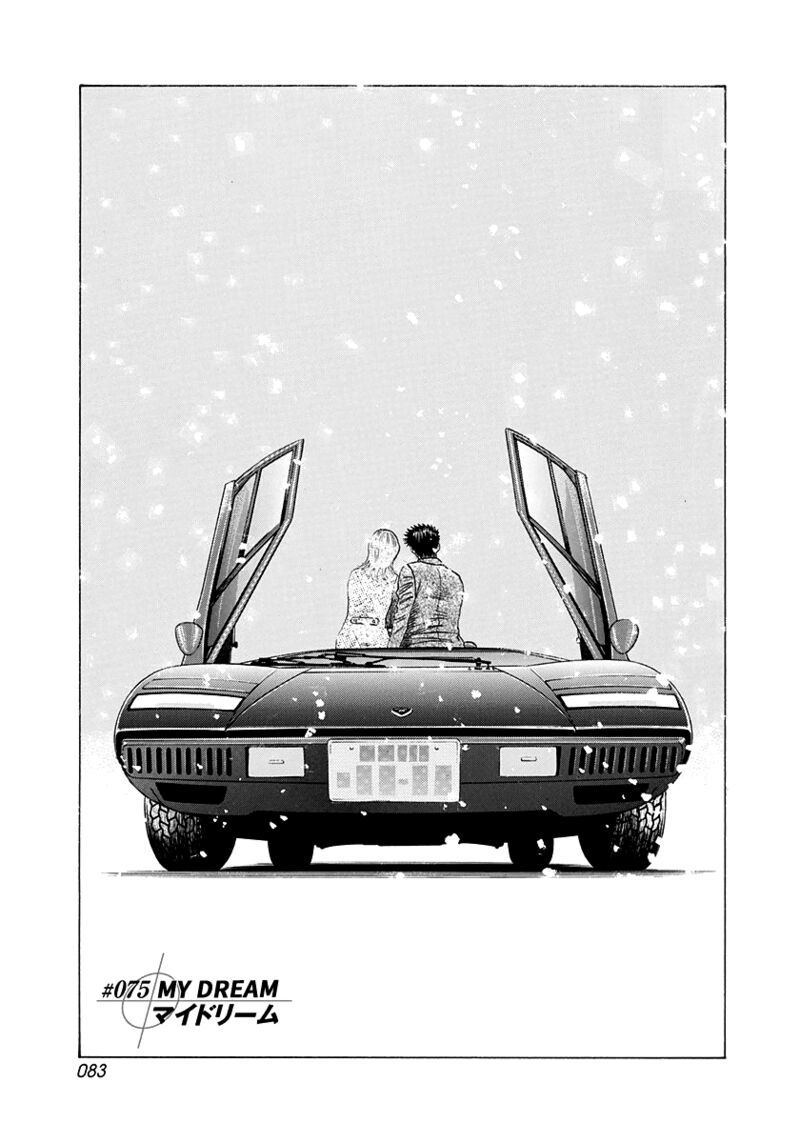 Countach 75 1