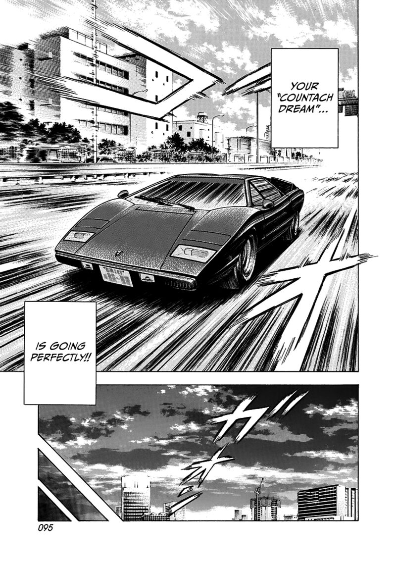 Countach 75 12