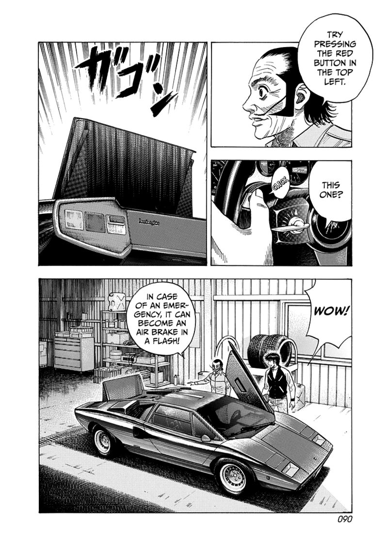 Countach 75 7