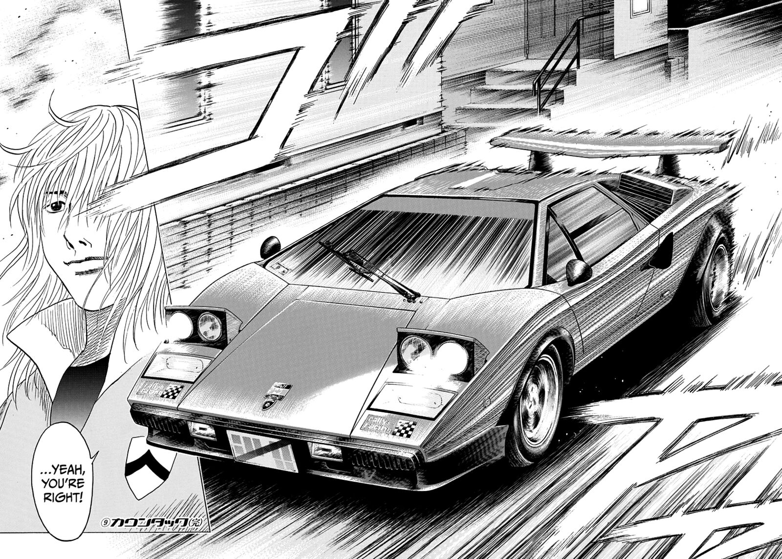 Countach 78 15