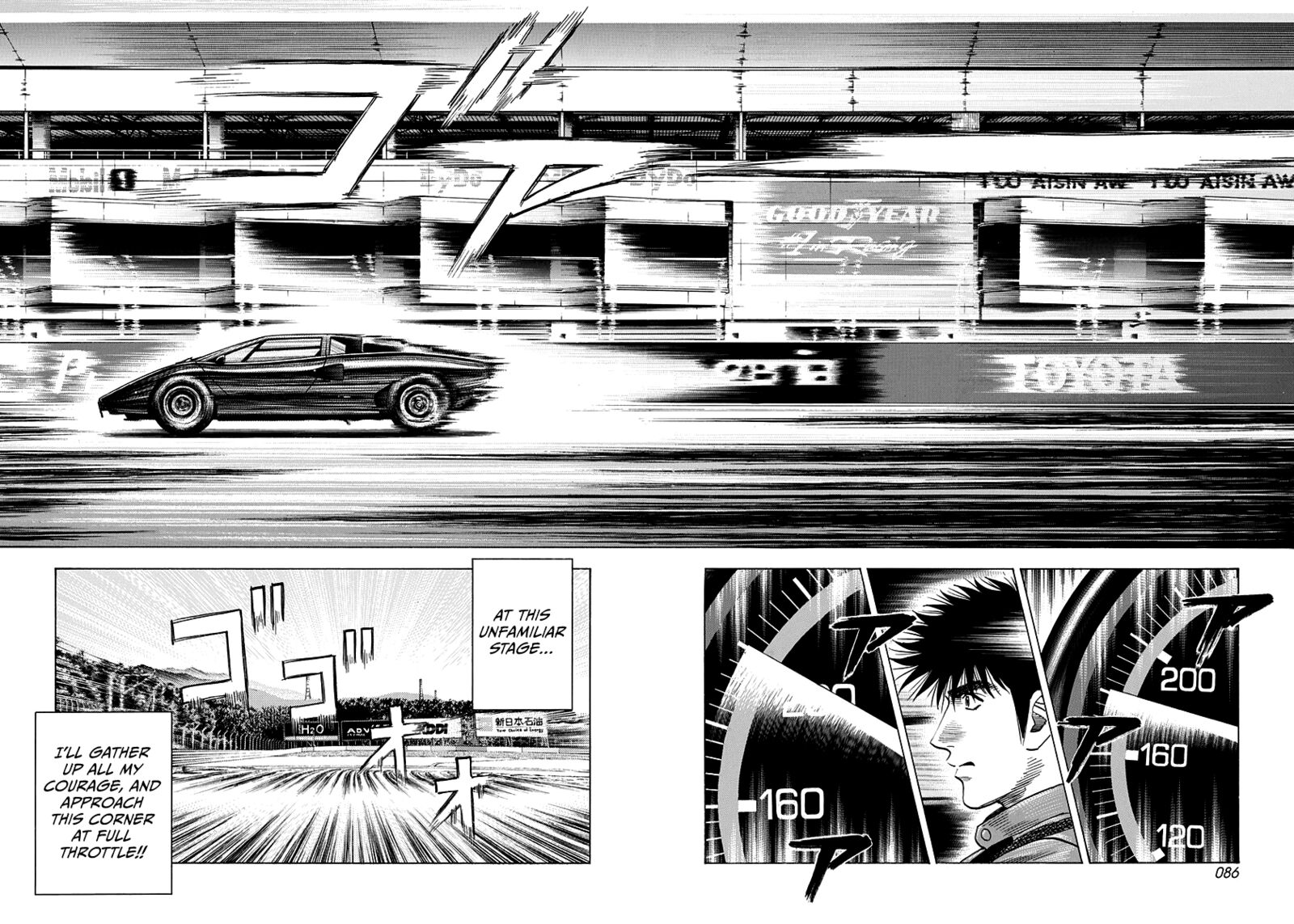 Countach 83 13