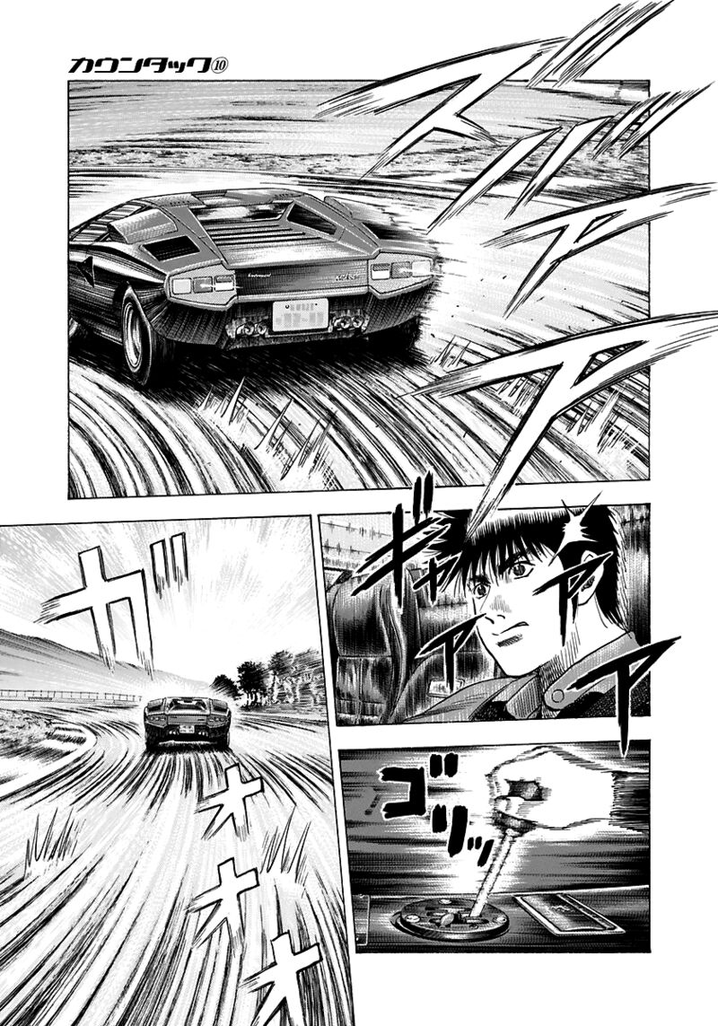 Countach 83 5