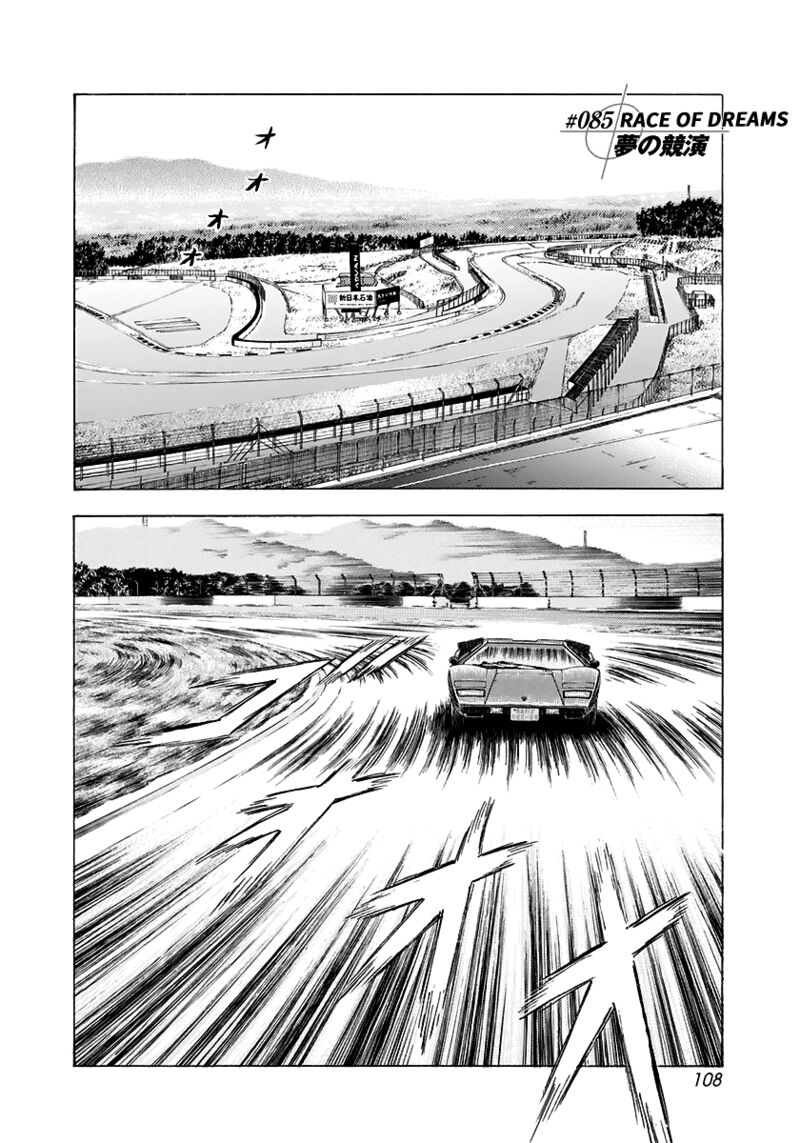 Countach 85 1