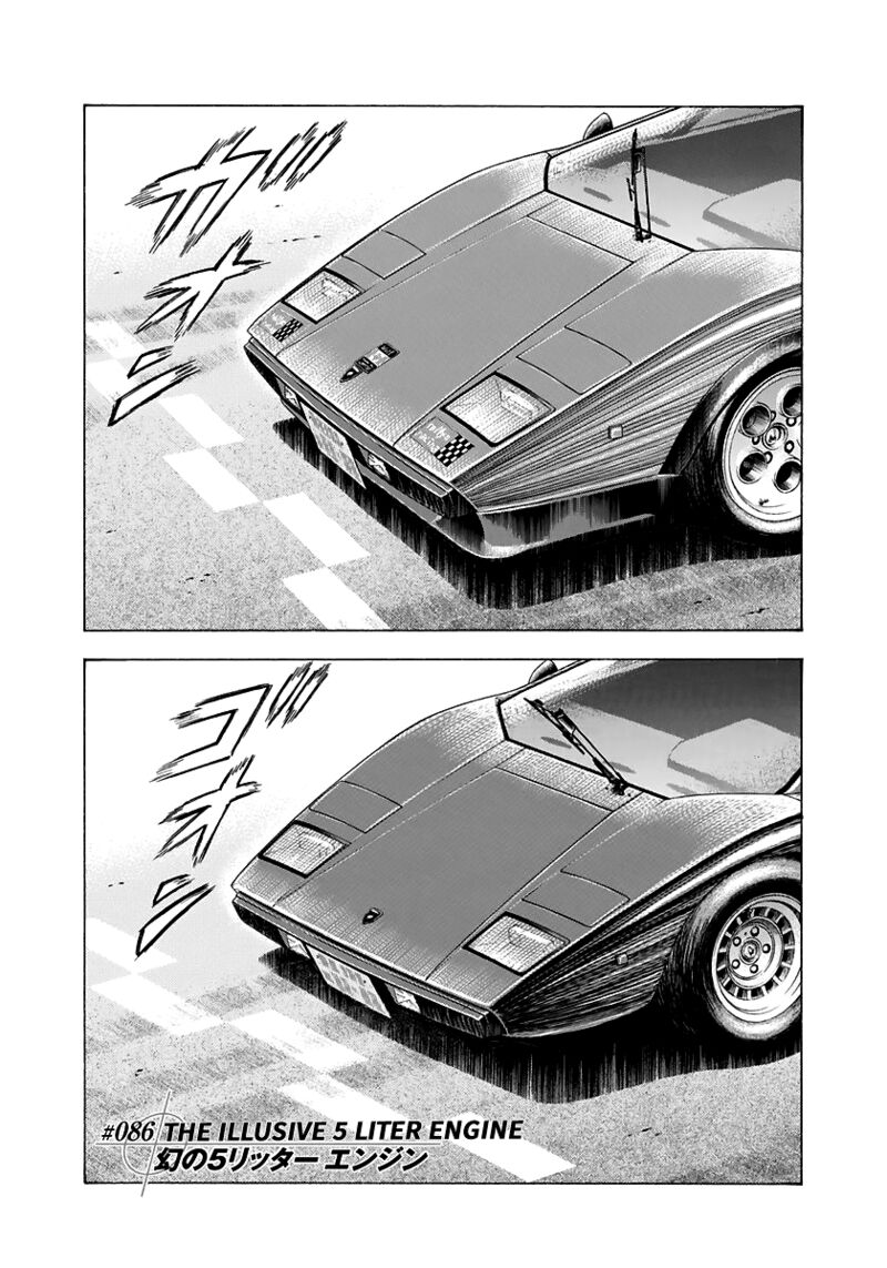 Countach 86 1
