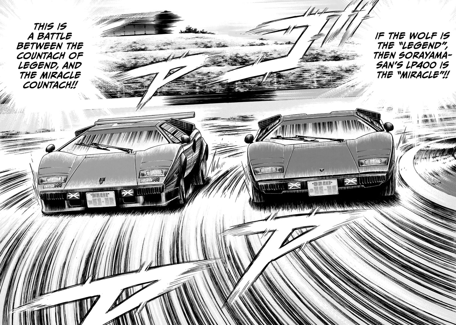 Countach 87 12
