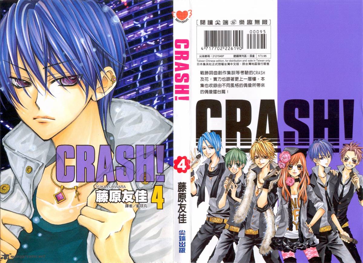 Crash 15 3