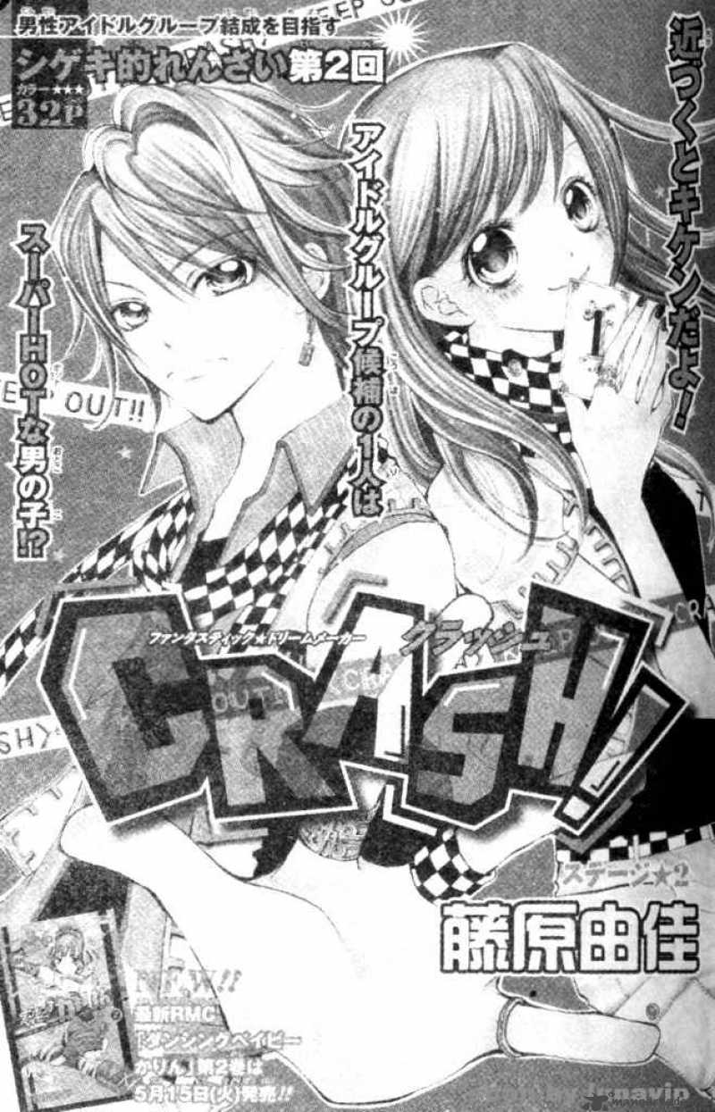 Crash 2 1