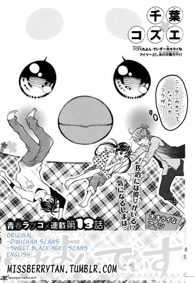 Crayon Days Daikirai Na Aitsu 13 3