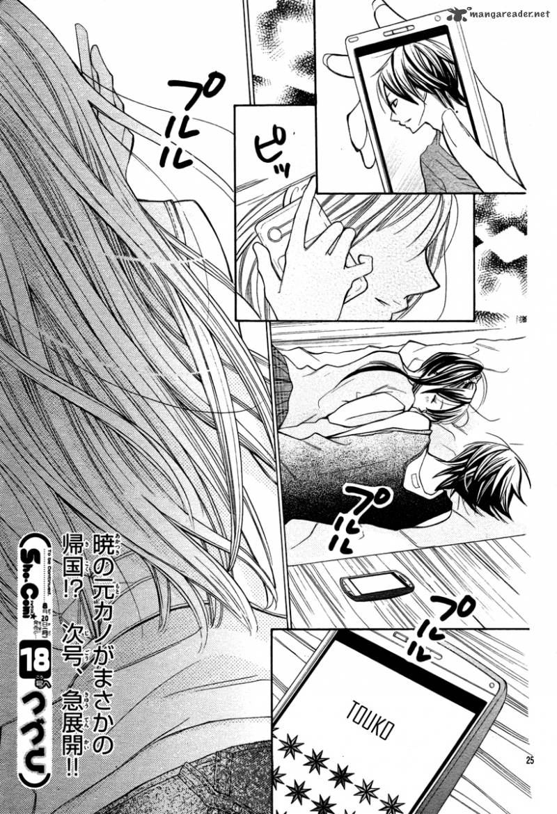 Crayon Days Daikirai Na Aitsu 16 26