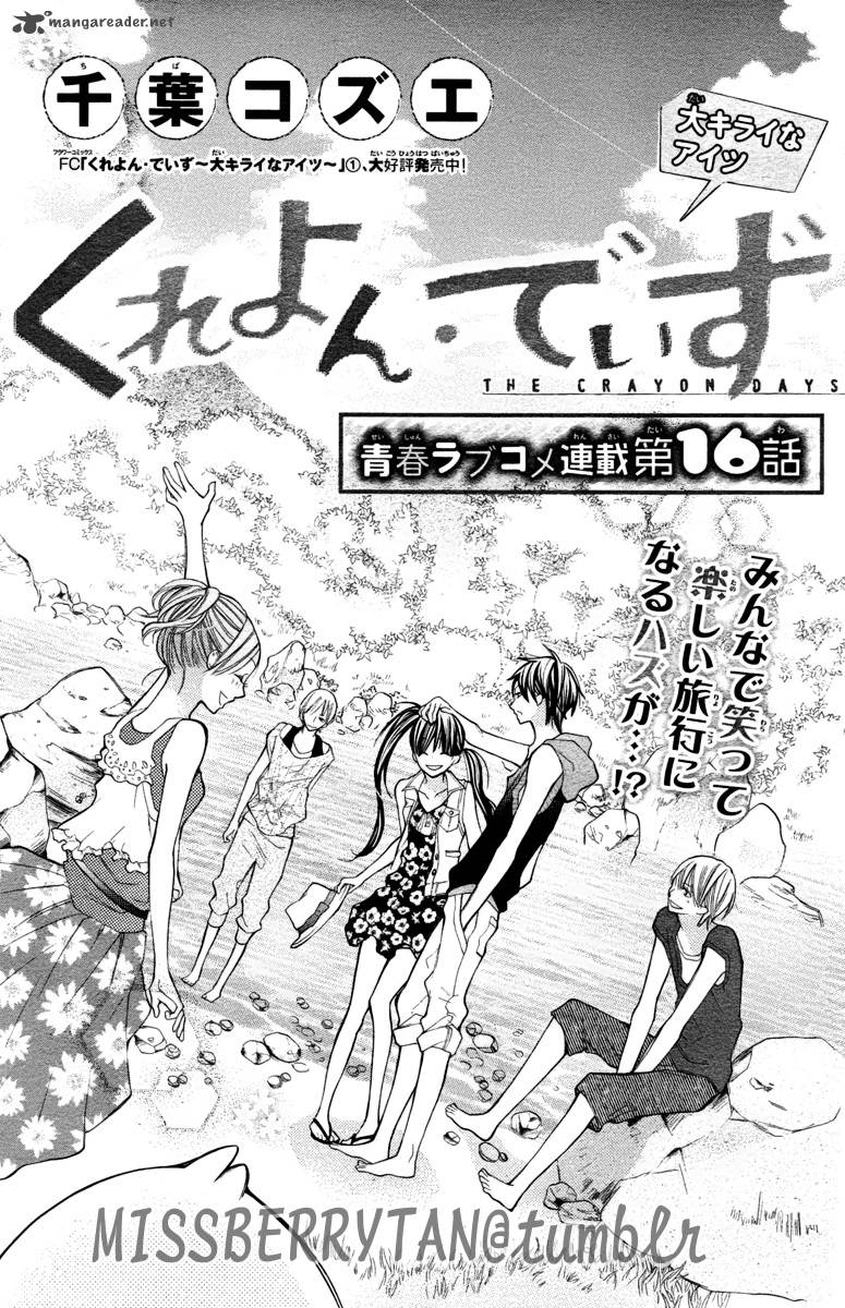 Crayon Days Daikirai Na Aitsu 16 3