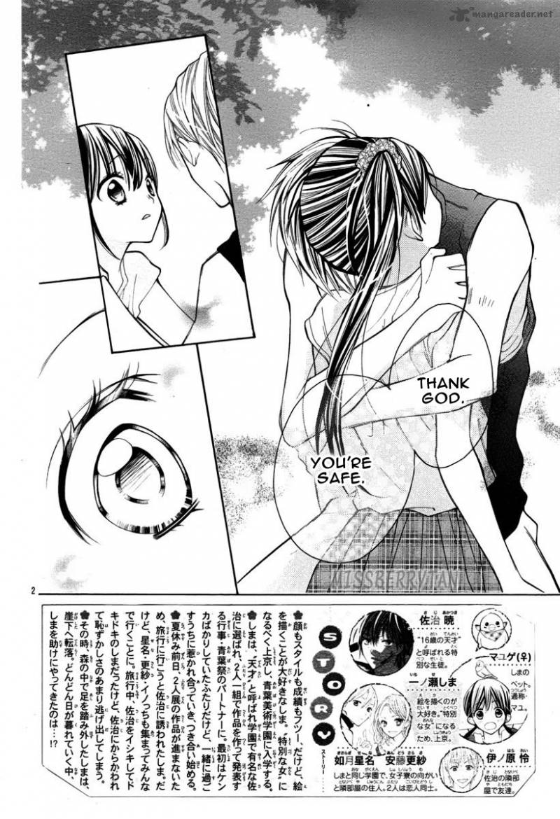 Crayon Days Daikirai Na Aitsu 16 4