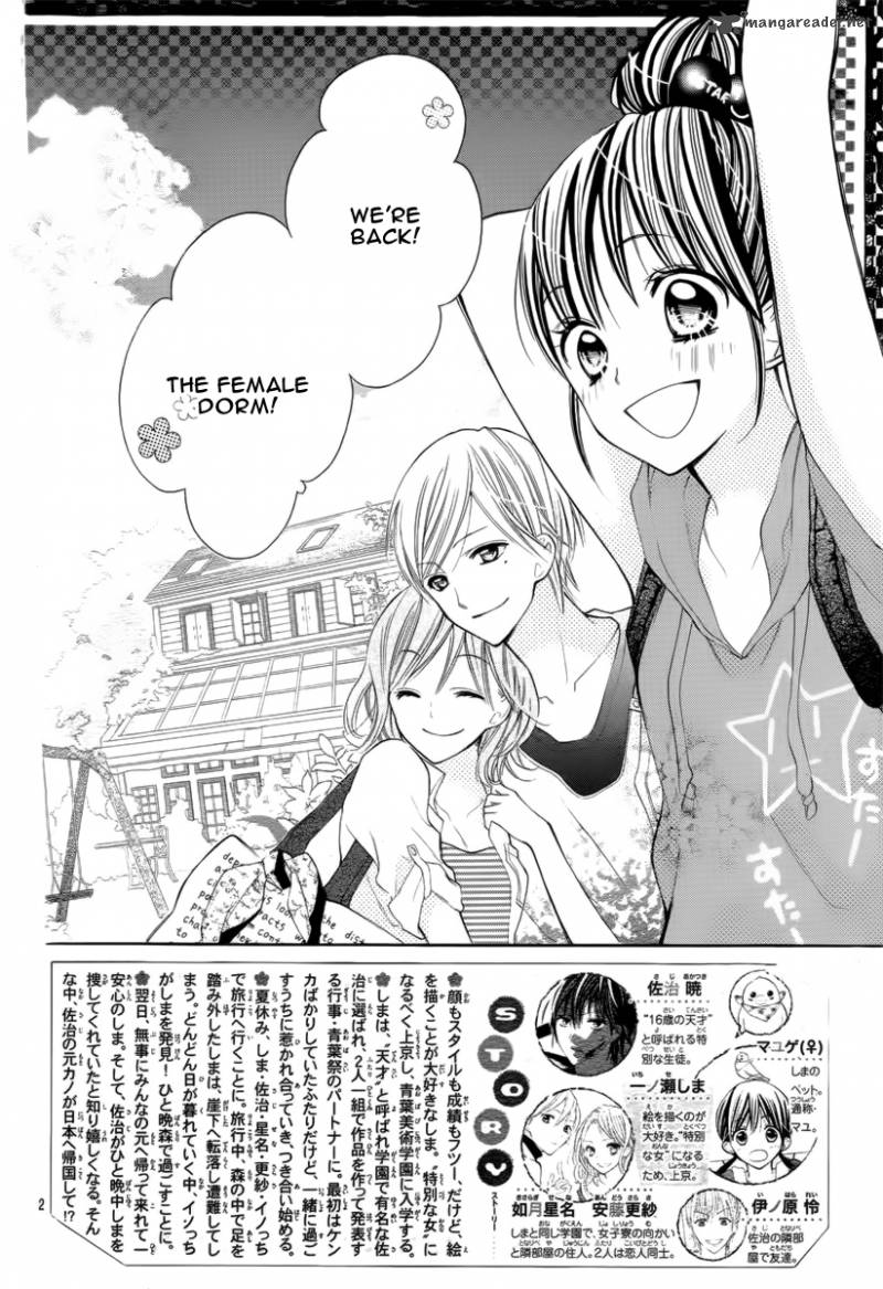 Crayon Days Daikirai Na Aitsu 17 4