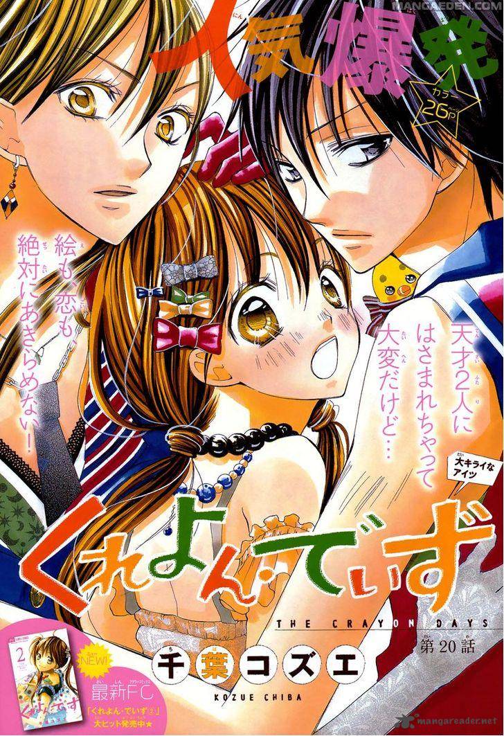 Crayon Days Daikirai Na Aitsu 19 1