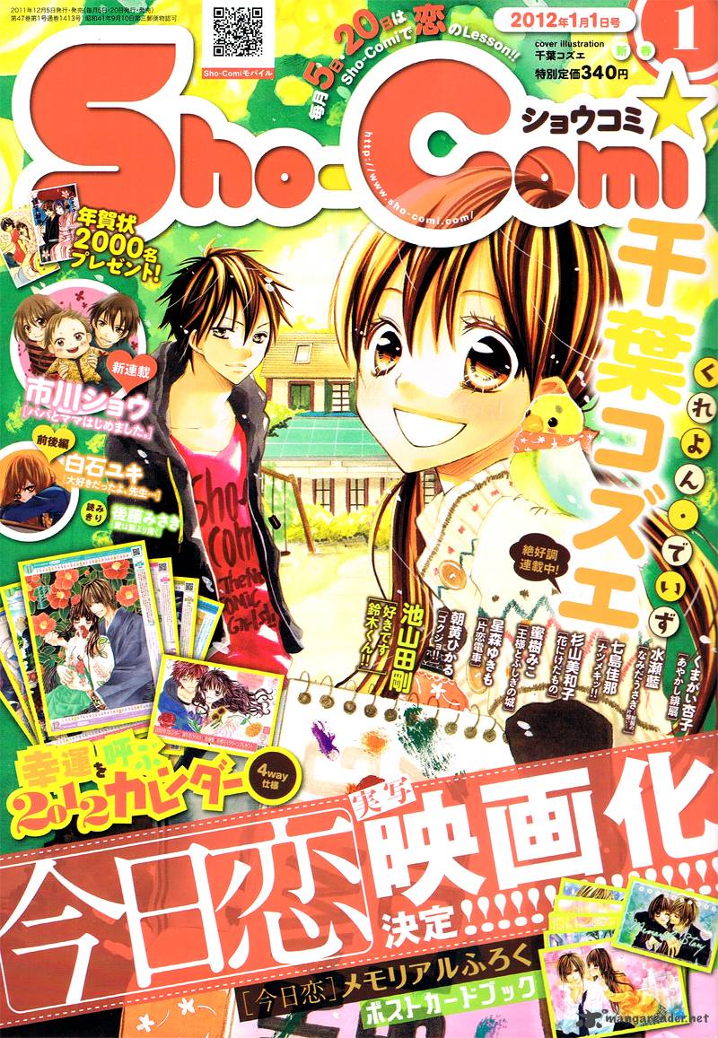 Crayon Days Daikirai Na Aitsu 2 4