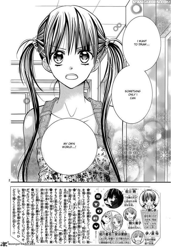 Crayon Days Daikirai Na Aitsu 20 3