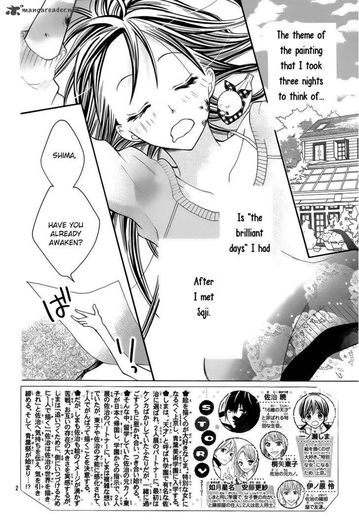 Crayon Days Daikirai Na Aitsu 22 4