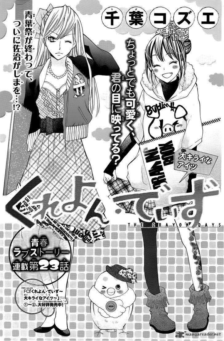 Crayon Days Daikirai Na Aitsu 23 1