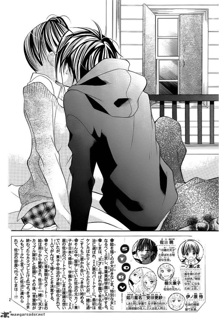 Crayon Days Daikirai Na Aitsu 23 2