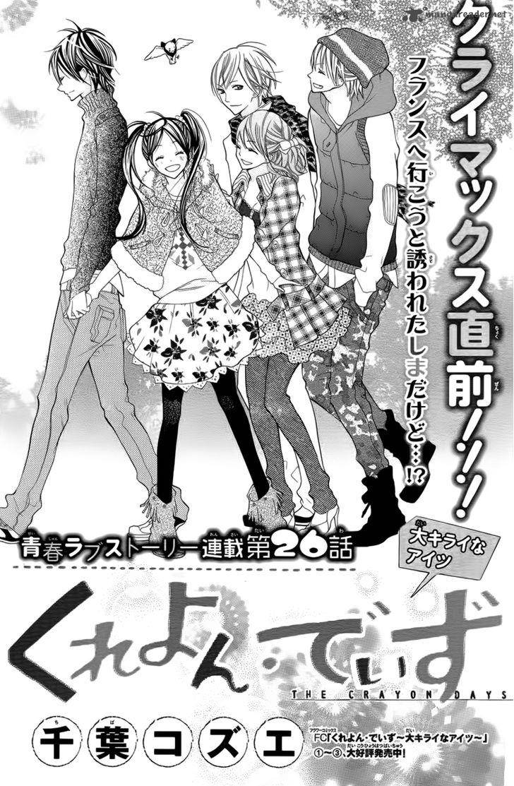 Crayon Days Daikirai Na Aitsu 26 3