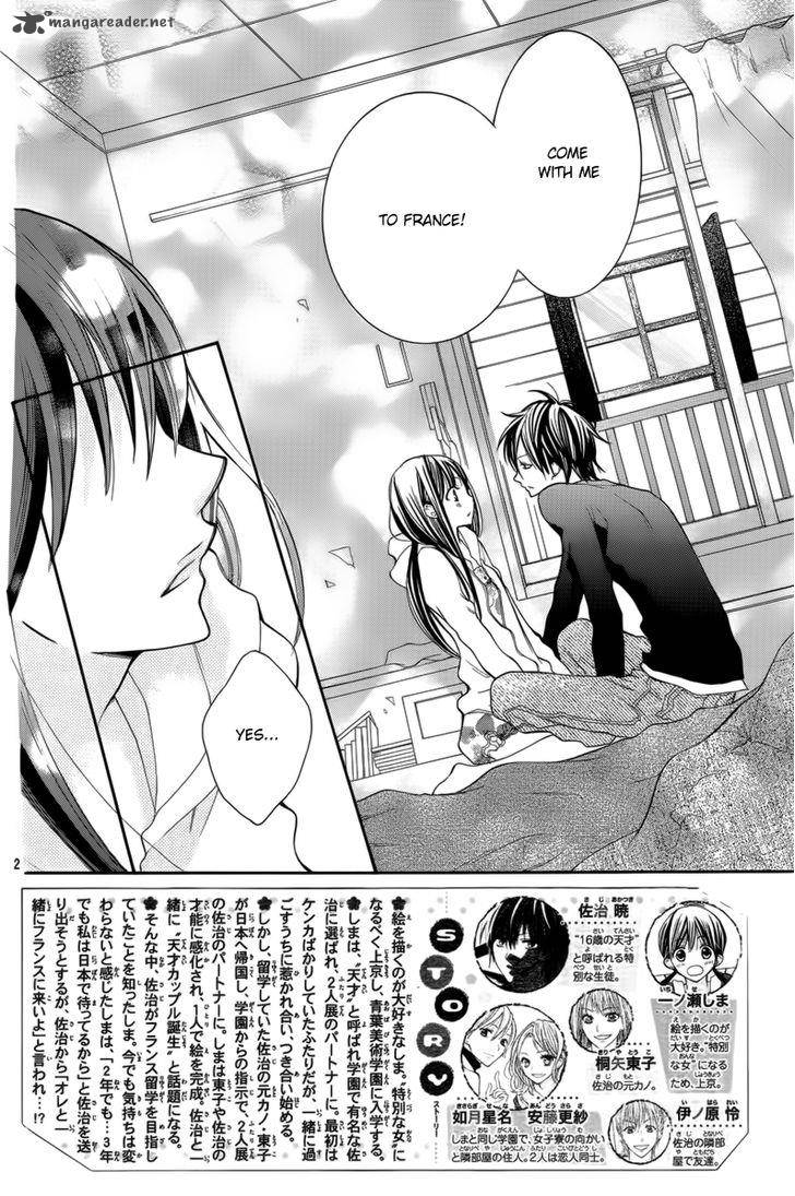 Crayon Days Daikirai Na Aitsu 26 4