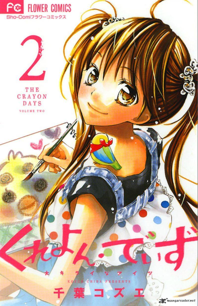 Crayon Days Daikirai Na Aitsu 7 2