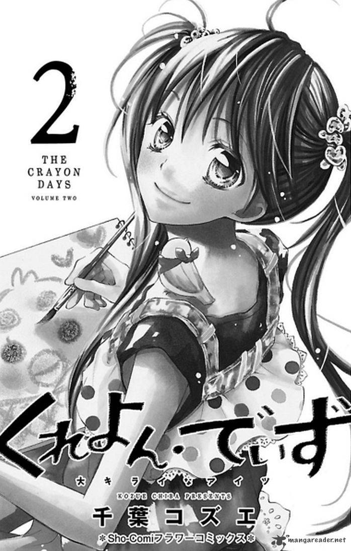Crayon Days Daikirai Na Aitsu 7 3