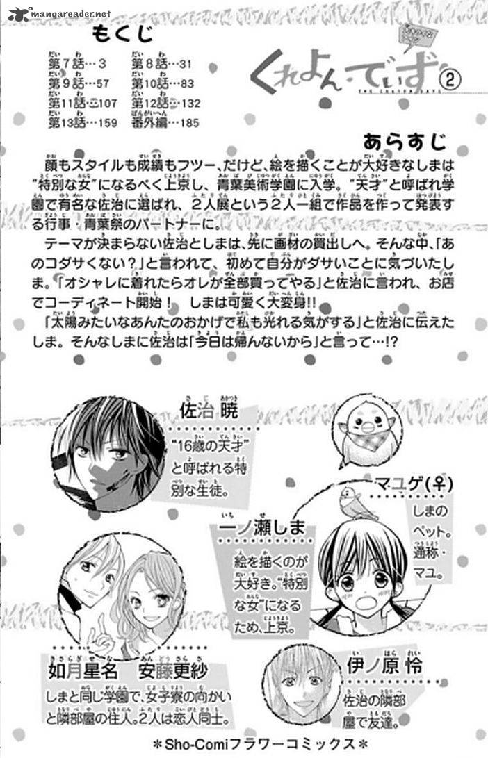 Crayon Days Daikirai Na Aitsu 7 4