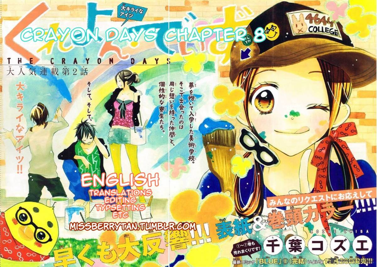 Crayon Days Daikirai Na Aitsu 8 3