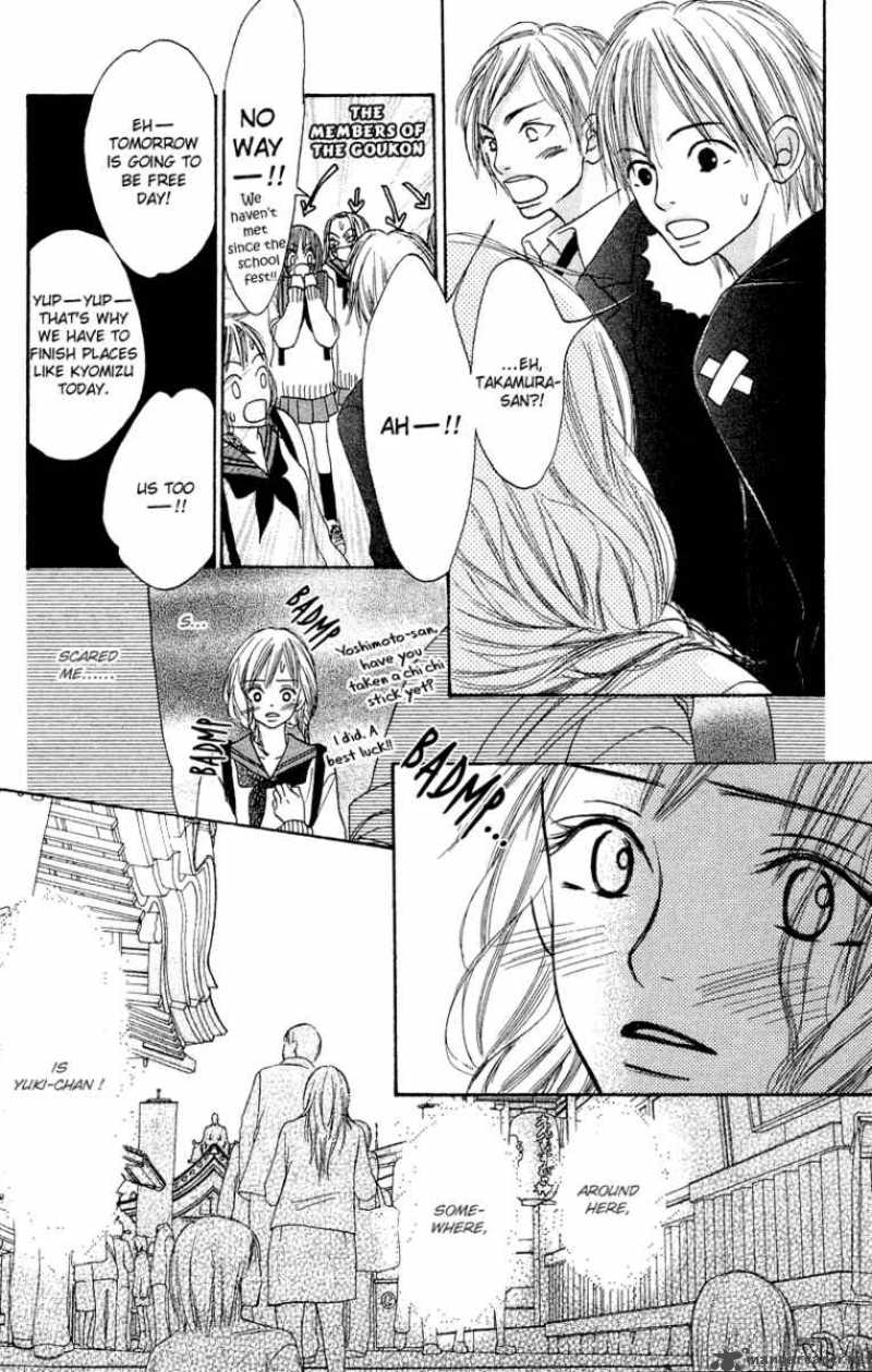 Crazy For You 11 9
