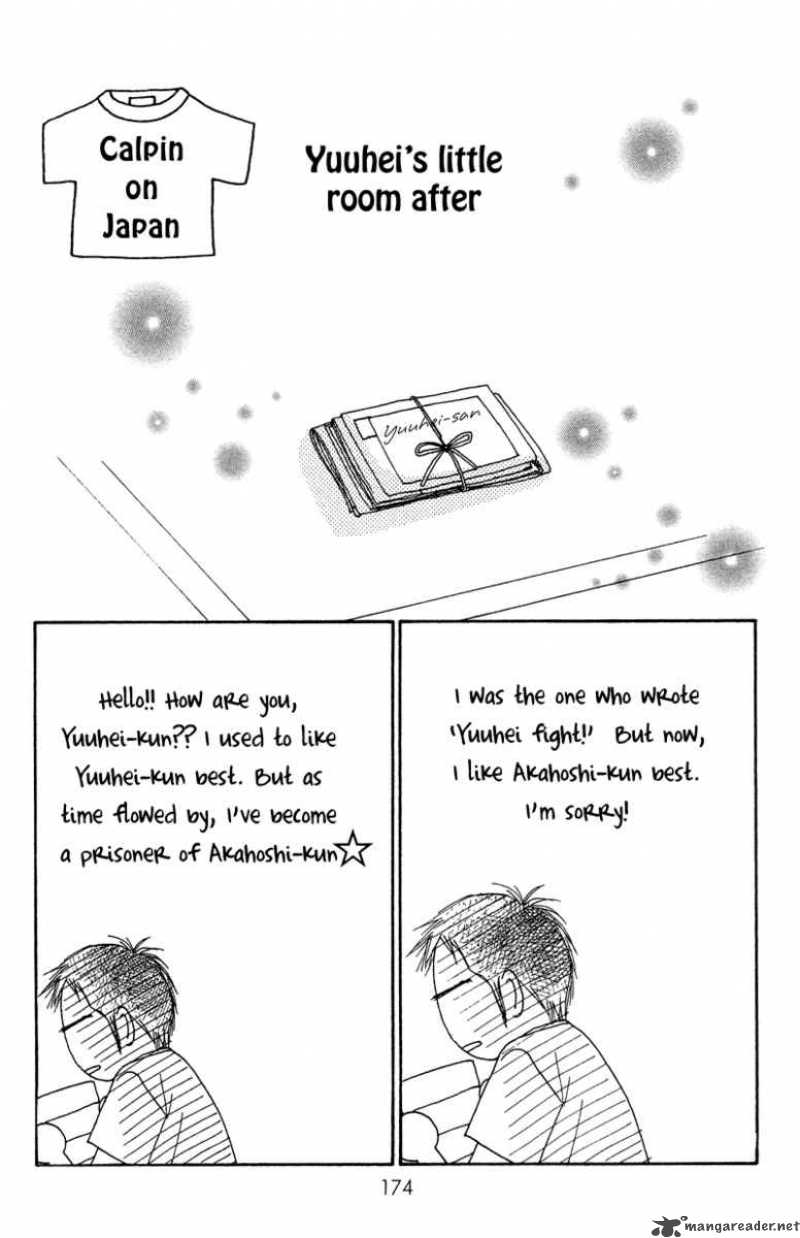Crazy For You 12 45