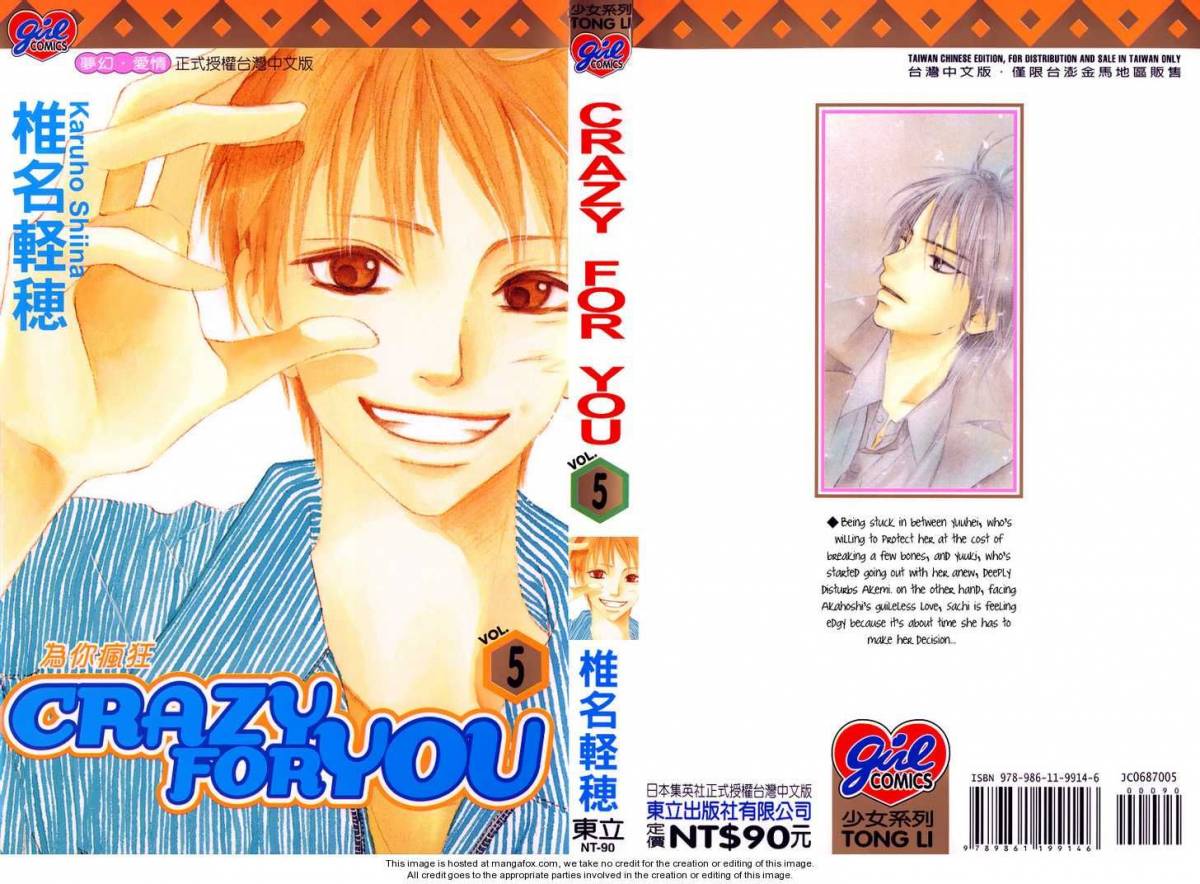 Crazy For You 17 3