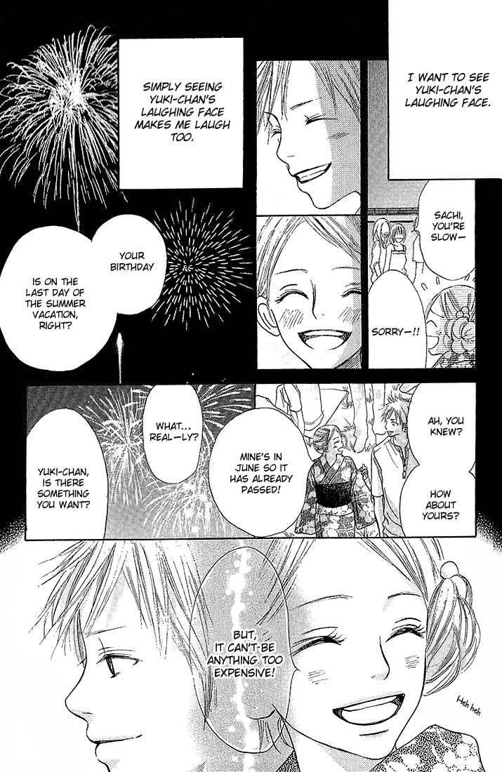 Crazy For You 2 25