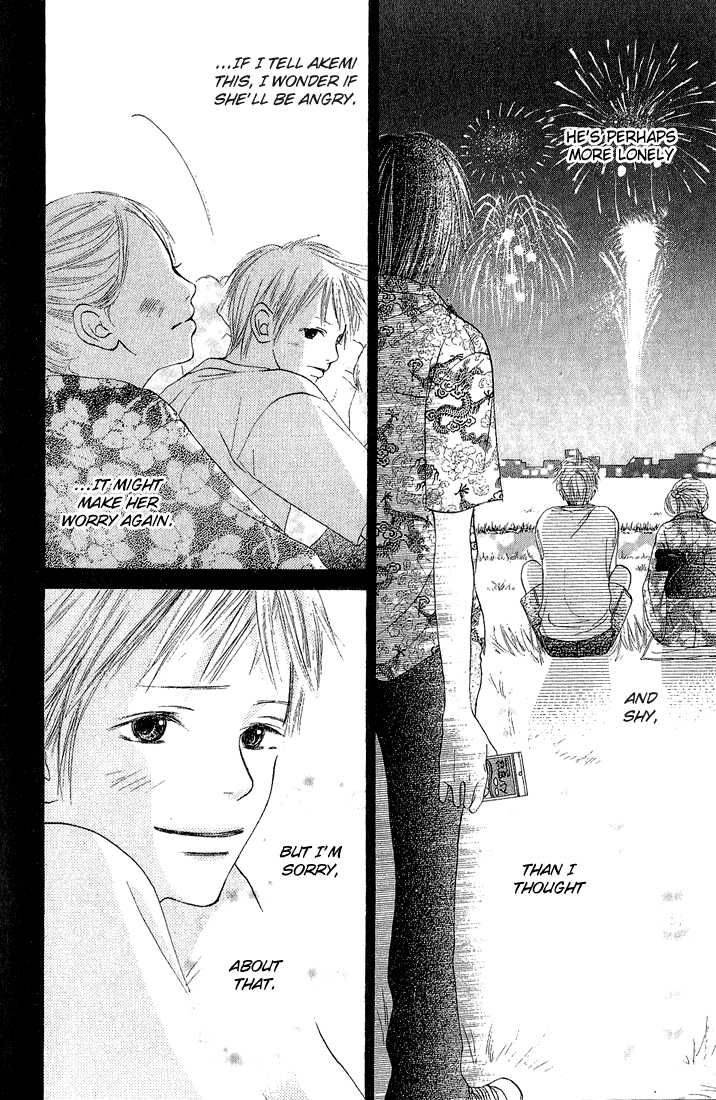Crazy For You 2 42