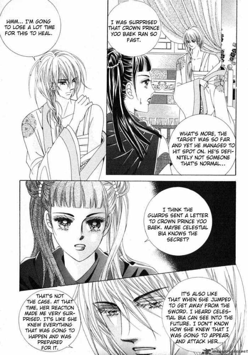 Crazy Girl Shin Bia 10 23
