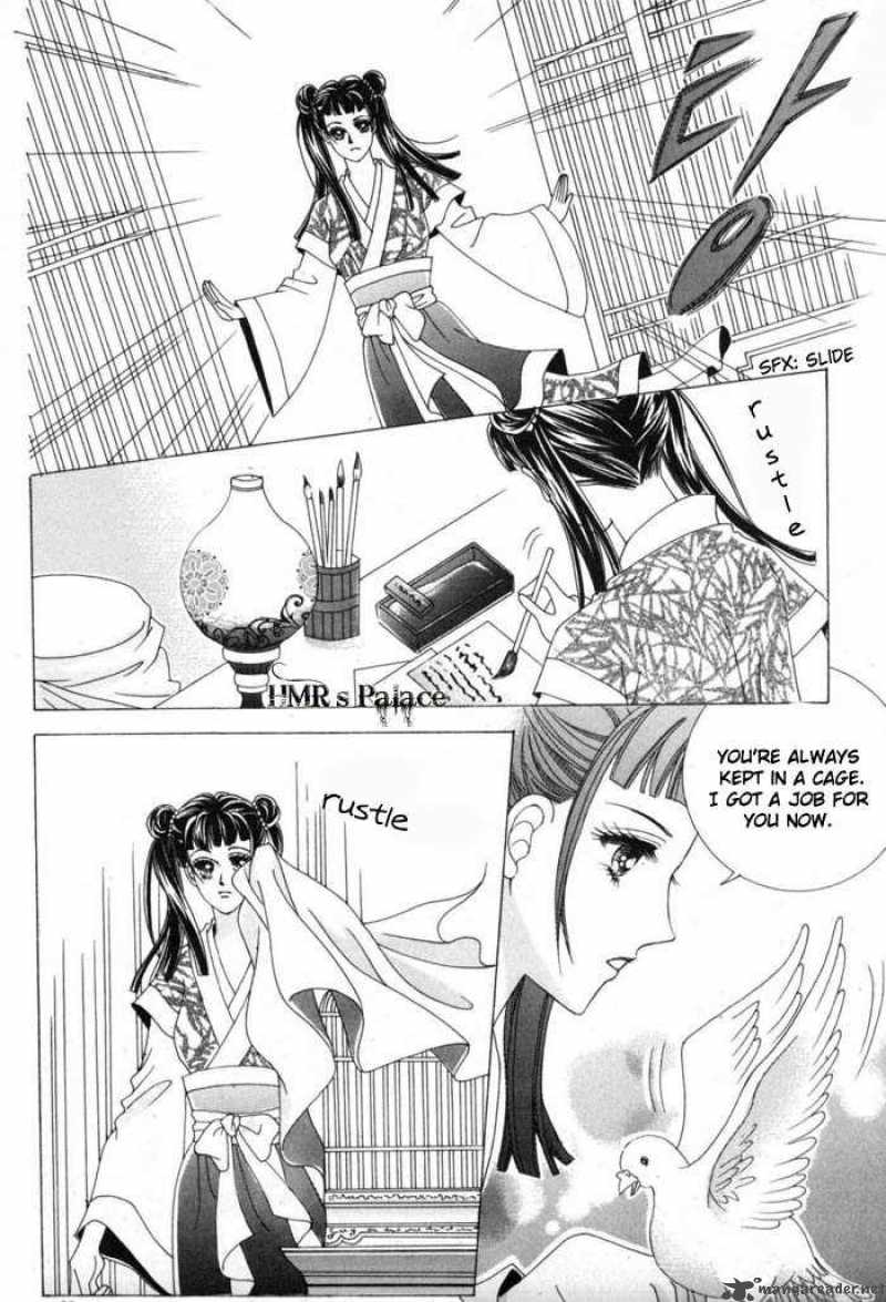 Crazy Girl Shin Bia 11 8