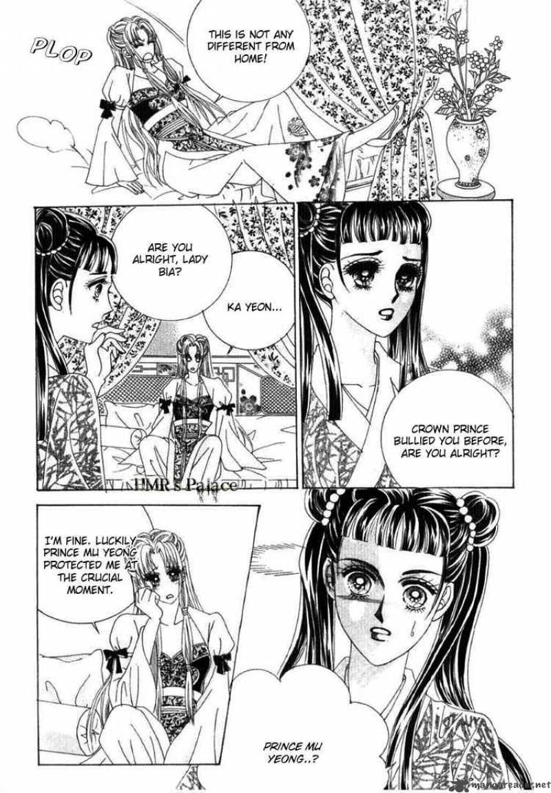 Crazy Girl Shin Bia 17 34